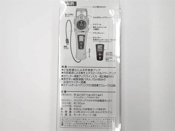 クリスティア　ワカサギ　ＡＩＲパールホワイト